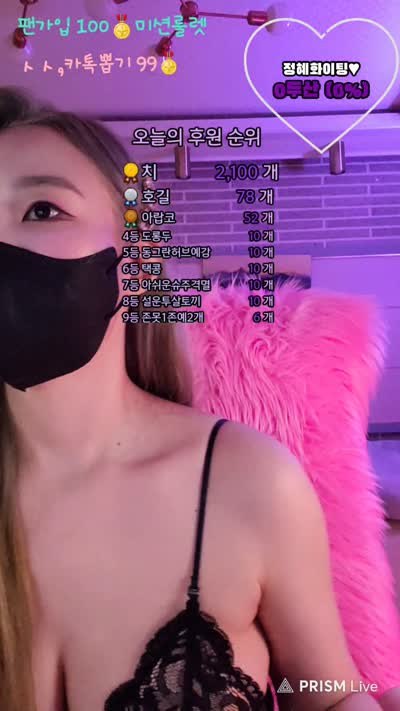 #Flextv #密码房 #sexyrain2918 FL_sexyrain2918❤️密码房_20250109_0432.mp4 @kbjba#Flextv #密码房 #sexyrain2918 FL_sexyrain2918❤️密码房_20250109_0432.mp4 @kbjba