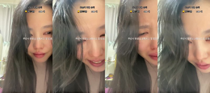 #Flextv #粉丝房 #jxxhxx1202 FL_jxxhxx1202❤️粉丝房_20250506_0624.mp4 @kbjba#Flextv #粉丝房 #jxxhxx1202 FL_jxxhxx1202❤️粉丝房_20250506_0624.mp4 @kbjba