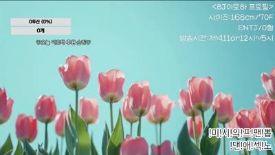 #密码房 #hfpw4i19 hfpw4i19❤️密码房_20250509_0447.mp4 @kbjba#密码房 #hfpw4i19 hfpw4i19❤️密码房_20250509_0447.mp4 @kbjba