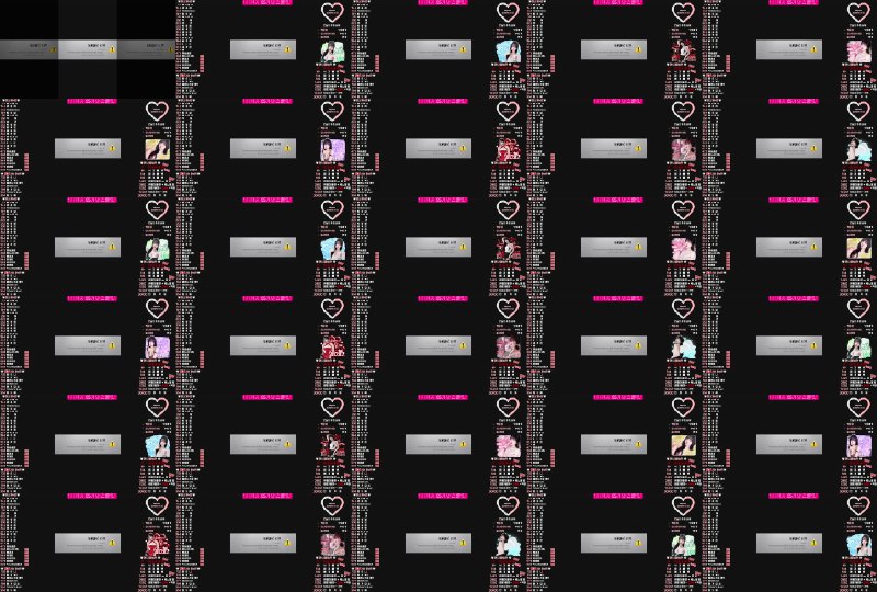 #Flextv #密码房 #N19g61m5apilut FL_N19g61m5apilut❤️密码房_20250729_1455.mp4 @kbjba#Flextv #密码房 #N19g61m5apilut FL_N19g61m5apilut❤️密码房_20250729_1455.mp4 @kbjba