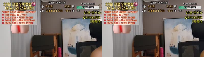 #密码房 #lineage282 lineage282❤️密码房_20250718_2350.mp4 @kbjba#密码房 #lineage282 lineage282❤️密码房_20250718_2350.mp4 @kbjba