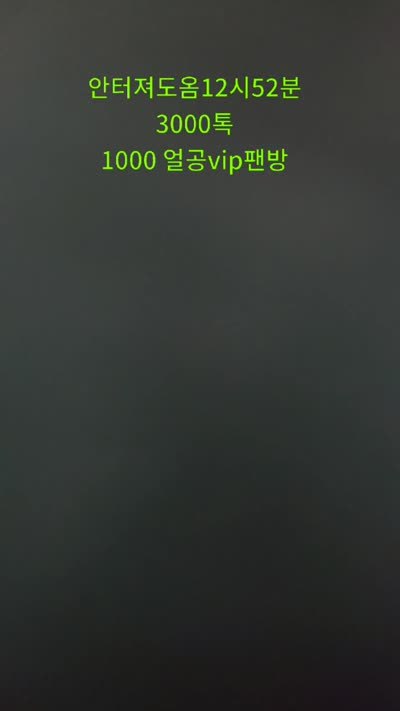 #粉丝房 #qwert1357 qwert1357❤️粉丝房_20251221_2343.mp4 @kbjba#粉丝房 #qwert1357 qwert1357❤️粉丝房_20251221_2343.mp4 @kbjba