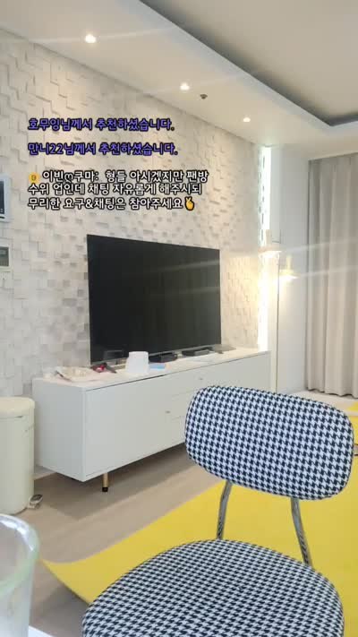 #粉丝房 #lunana lunana❤️粉丝房_20250817_2236.mp4 @kbjba#粉丝房 #lunana lunana❤️粉丝房_20250817_2236.mp4 @kbjba