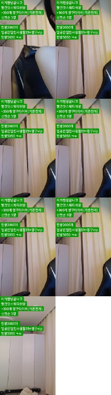 #粉丝房 #y0ur1n12486 y0ur1n12486❤️粉丝房_20250916_0008.mp4 @kbjba#粉丝房 #y0ur1n12486 y0ur1n12486❤️粉丝房_20250916_0008.mp4 @kbjba