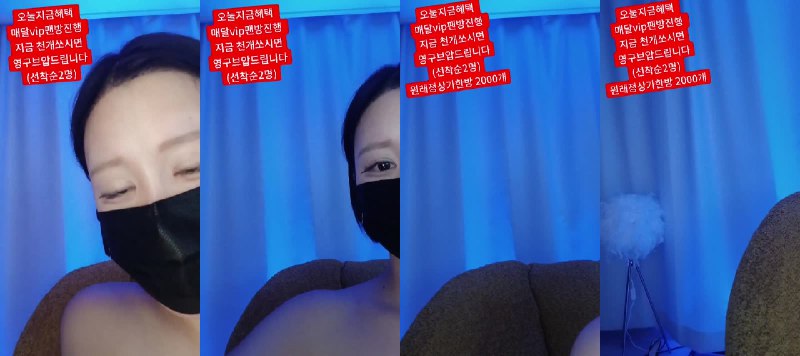 #粉丝房 #y0ur1n12486 y0ur1n12486❤️粉丝房_20251219_0038.mp4 @kbjba#粉丝房 #y0ur1n12486 y0ur1n12486❤️粉丝房_20251219_0038.mp4 @kbjba