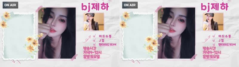 #粉丝房 #jeha0070 jeha0070❤️粉丝房_20251020_2238.mp4 @kbjba#粉丝房 #jeha0070 jeha0070❤️粉丝房_20251020_2238.mp4 @kbjba