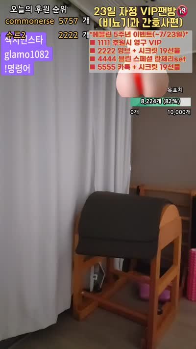 #密码房 #lineage282 lineage282❤️密码房_20250718_0001.mp4 @kbjba#密码房 #lineage282 lineage282❤️密码房_20250718_0001.mp4 @kbjba