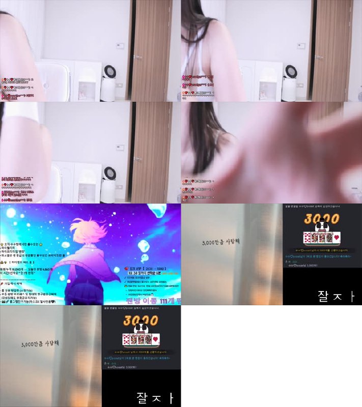 #粉丝房 #angelovo angelovo❤️粉丝房_20251029_0146.mp4 @kbjba#粉丝房 #angelovo angelovo❤️粉丝房_20251029_0146.mp4 @kbjba